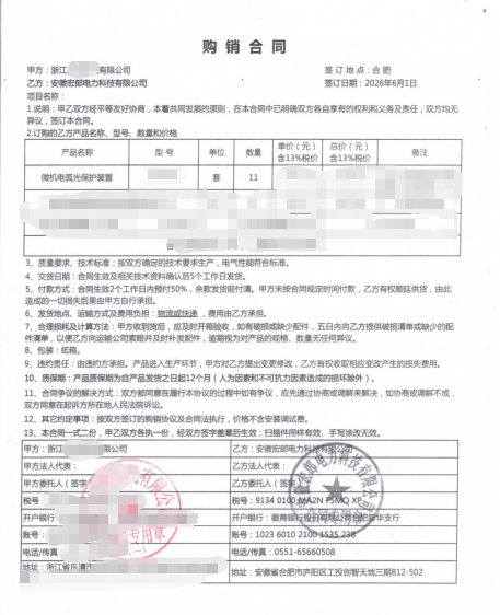 9562008b-d07e-4f37-a040-d23f647baa76.png